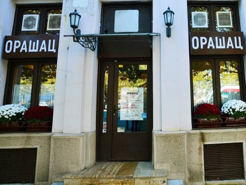 gastro pregled da li se orašac stvarno ruši 