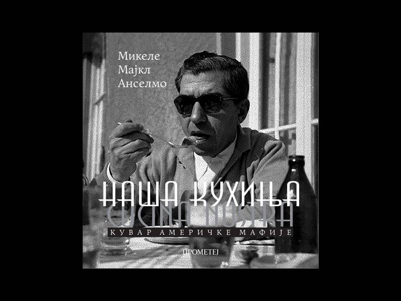 gurmanski vodič kroz svet američke mafije