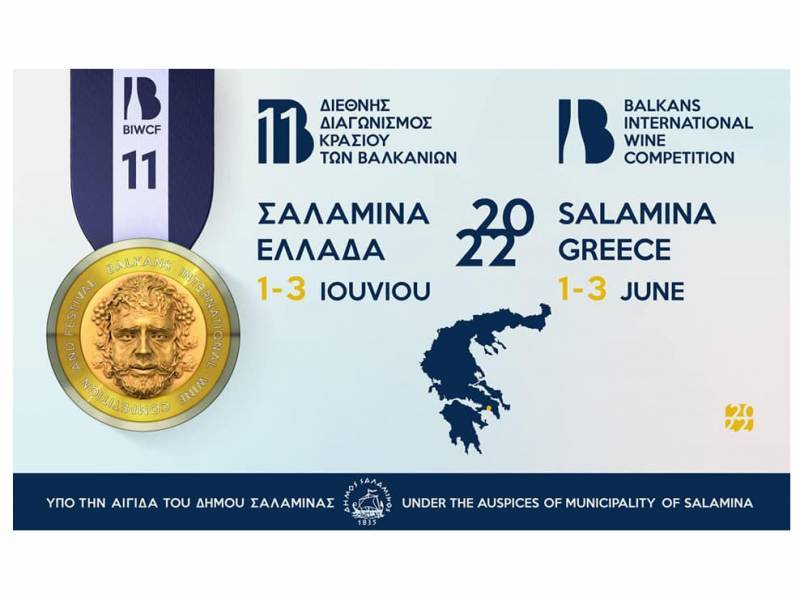 prijave za biwc otvorene su još ove sedmice