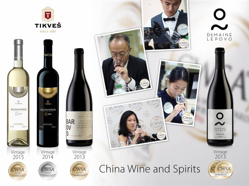 priznanja u kini za tikveš