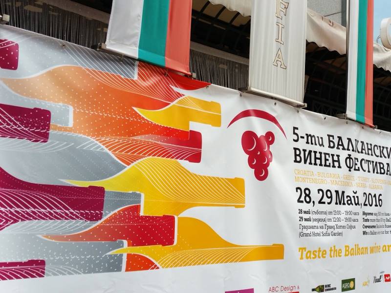 upućeni pozivi za balkansko vinsko nadmetanje