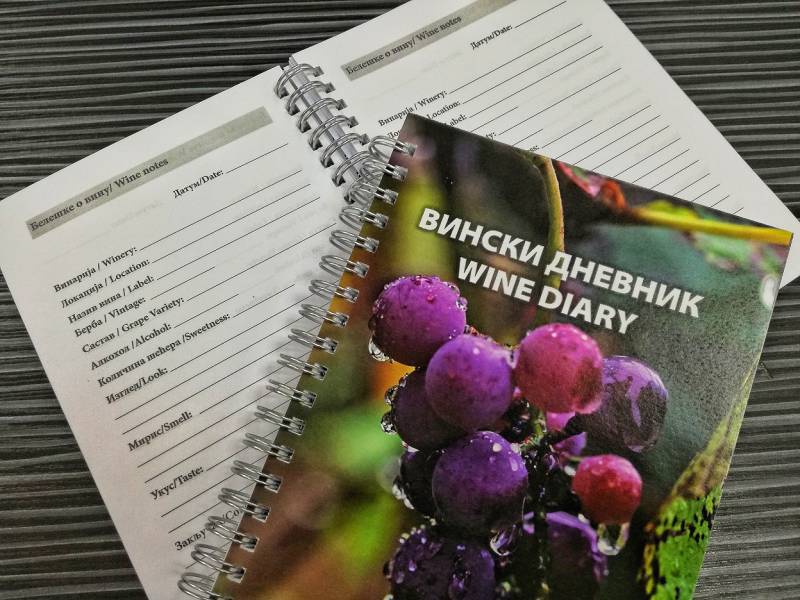 vinski dnevnik vaš lični asistent pri degustacijama