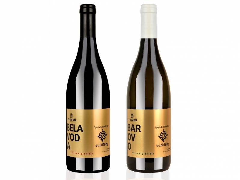 najmoćniji ljudi evrope uživali u vinima iz tikveša