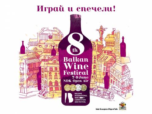 takmičenje biwc u sofiji ove godine uz veliki festival vina 